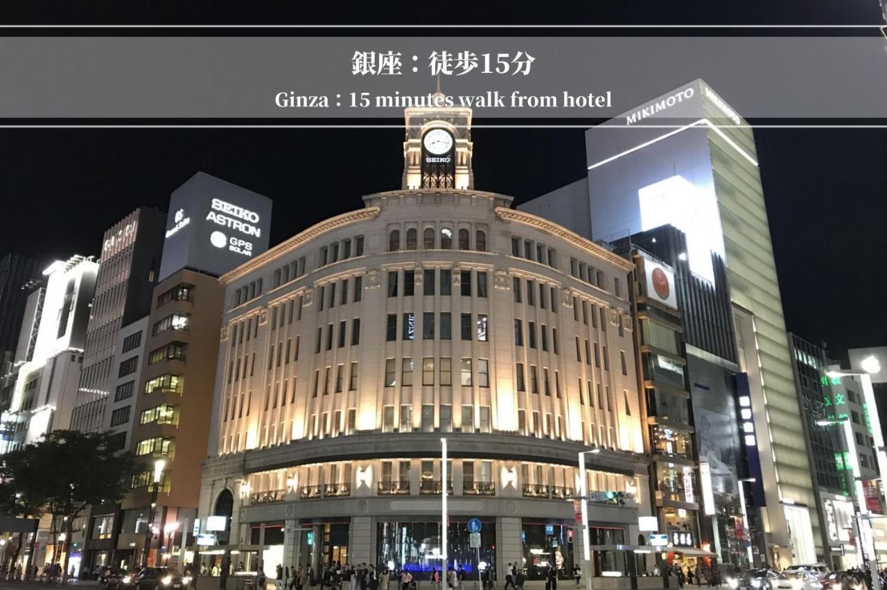Henn Na Hotel Tokyo Ginza Eksteriør bilde
