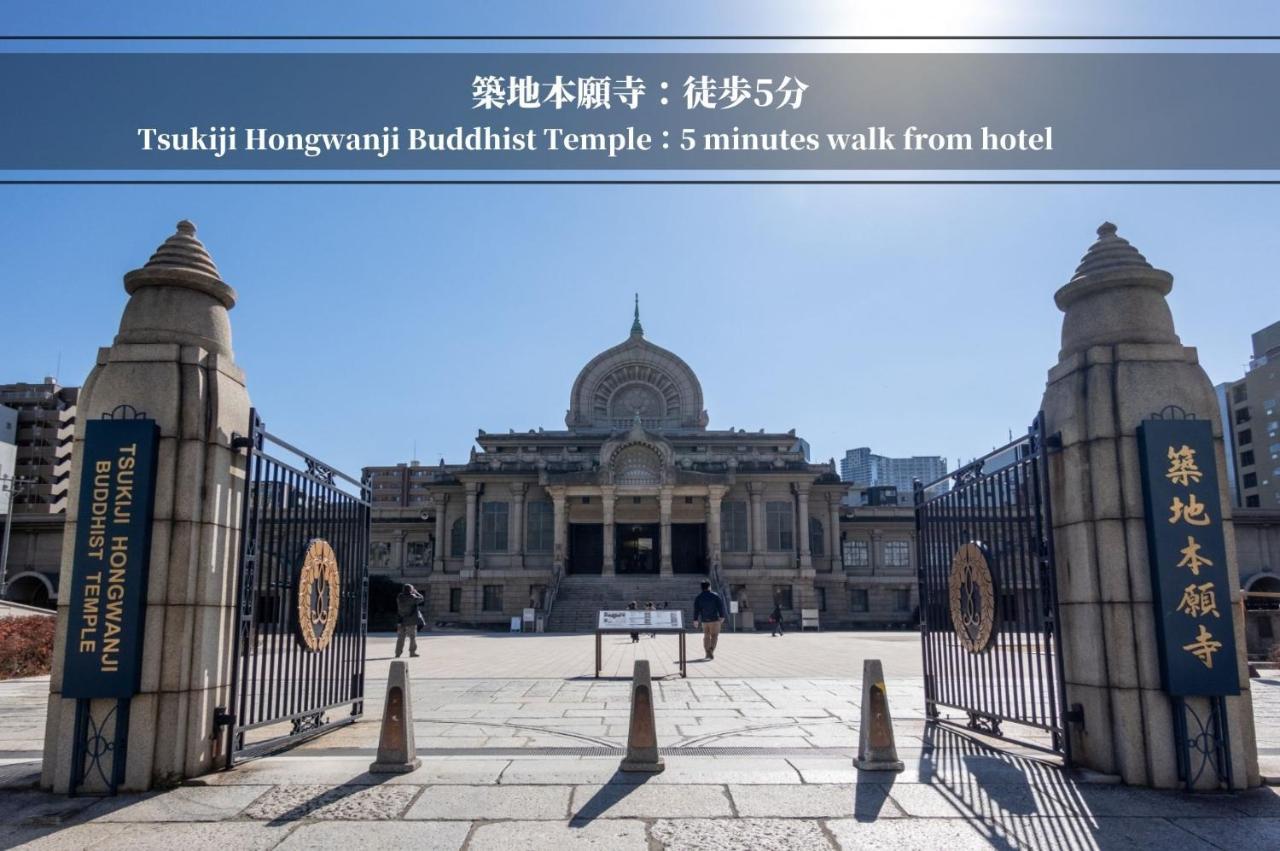 Henn Na Hotel Tokyo Ginza Eksteriør bilde