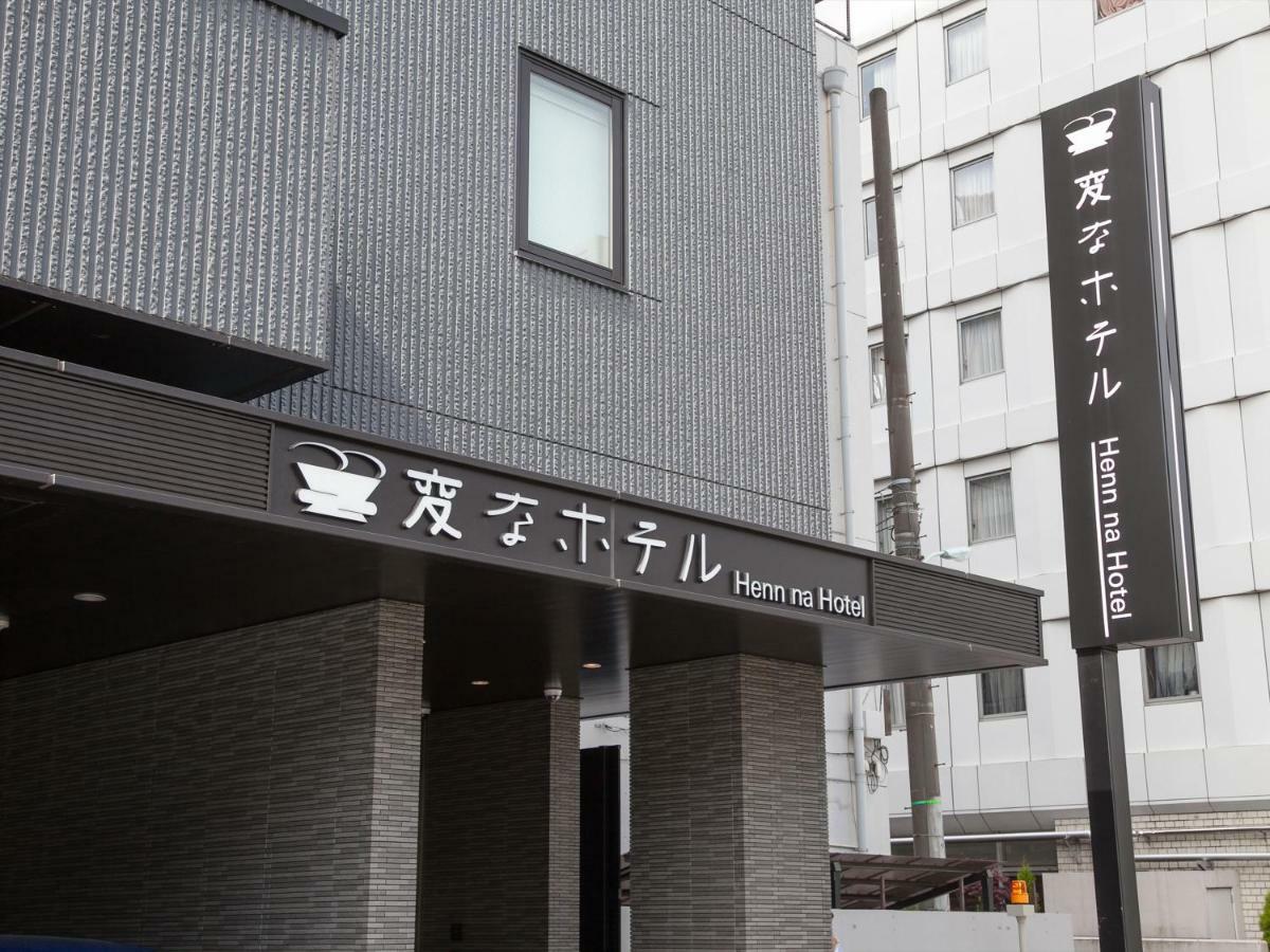 Henn Na Hotel Tokyo Ginza Eksteriør bilde